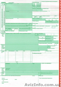 Качественные бланки МД-2,  МД-3,  МД-6 #15547