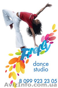 студия танца Firefly в Симферополе #12440