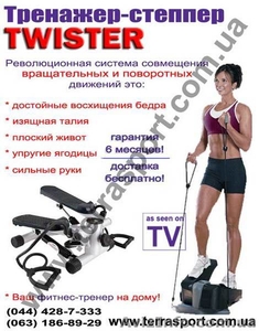Тренажер Степпер твистер  #11648