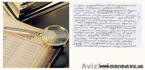 Частное детективное агентство \\\\\\\\\\\\\\\