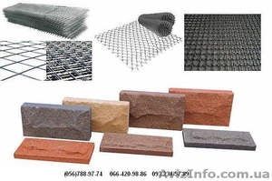 Реализуем, рабицу, армопояс!  #11958