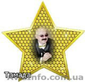 Реальная помощь Вашему празднику в Киеве #17158