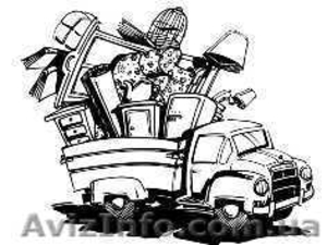 Перевозка офисов, квартир  #22591