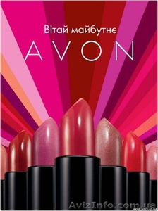 Требуются представители в Avon #23020