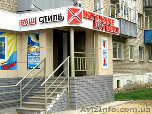 Изготовление  Рекламных Вывесок #24888