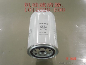 Оригинальные запчасти Great Wall из Китая #10491