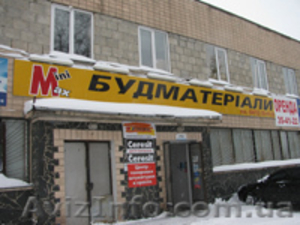 mini-max стройматериалы #19270