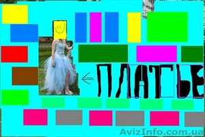  ПОЧУСТВУЙ СЕБЯ КОРОЛЕВОЙ ВЫПУСКНОГО БАЛА #22790