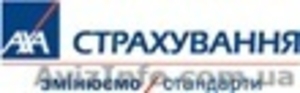 АХА-Страхование в Днепропетровске. Все виды страхования #20502