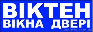 Окна и двери в Чернигове #21242