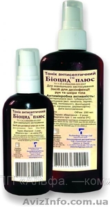 Дезинфицирующее средство — Антисептик «Биоцид плюс» #21694