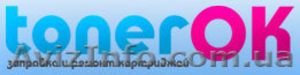 Заправка картриджей Позняки,  Дарница,  Дружбы народов,  Печерск #19345