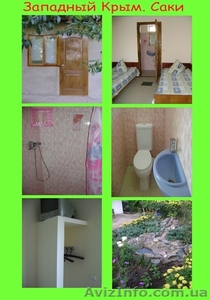 Отдых в Крыму, г.Саки от 40 грв !!! #23452