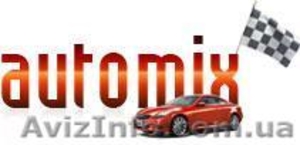 Очень дешевые автозапчасти на иномарки!!! #26629