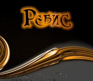 СТЕНОВОЙ БЛОК, ЕВРОЗАБОР, ТРОТУАРНАЯ ПЛИТКА #25534