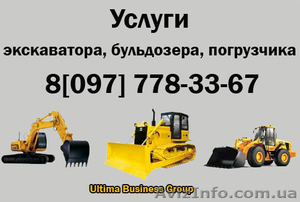 услуги аренда бульдозера т-130 дт-75 экскаватора спецтехники Киев #21316