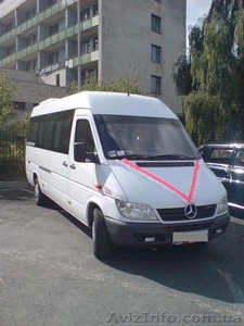 Заказ микроавтобуса #20114
