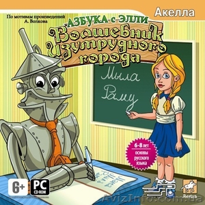 Развивающая игрушка ! #21553