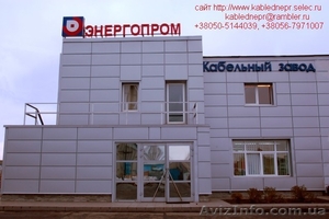 ВВГ,  ВВГнг,  ВВГнг-LS – Кабель силовой Кабельный завод Энергопром Днепропетровск #23101