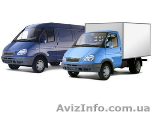 грузоперевозка по КИЕВУ и УКРАИНЕ #26782