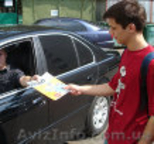 Раздача ЛИСТОВОК,  Печать ВИЗИТОК,  ФЛАЕРОВ #21759