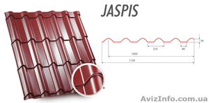 Металлочерепица Zartmet низкие цены,  профнастил,  битумная черепица Katepal #25996