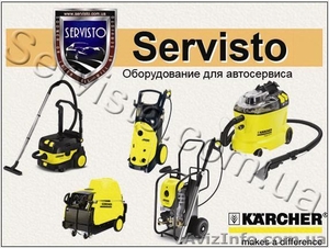 Оборудование мойки «Karcher» #24858