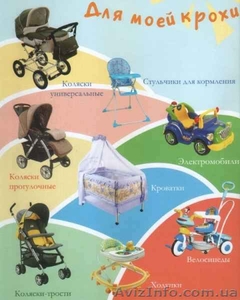 Купить коляски,  кроватки,  ходунки,  стульчики. Донецк. #20028