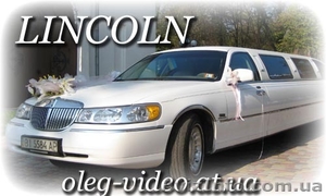 Лимузин на свадьбу Черкассы #21398