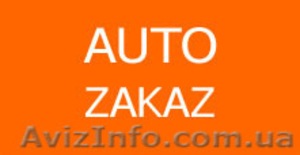 Всем автоперевозчикам и владельцам авто #27128