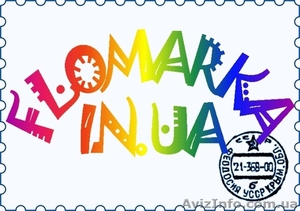 Продаем вещи б/у #27424