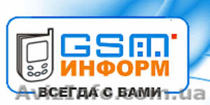 Зарабатывай! Стань Дилером одного из крупнейших сервисов смс рассылки. #8401