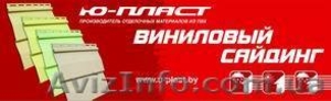 Сайдинг пр-ва Беларусь #21064