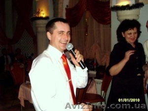 ВЕДУЩИЙ НА ВАШЕМ ПРАЗДНИКЕ!!! #18922