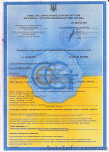 висновок державної санітарно-епідеміологічної служби #25106