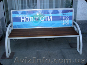 Рекламное агентство “Сумщина”  #21040