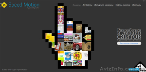 Дизайн сайтов в Днепропетровске #26444