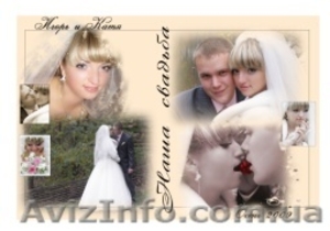 Свадебная фотосъемка #22737