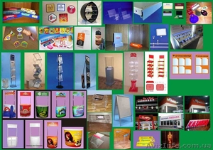 Наружная реклама Донецк. #21341