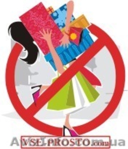 Продажа бытовой химии с доставкой на дом по г.Донецку #20123