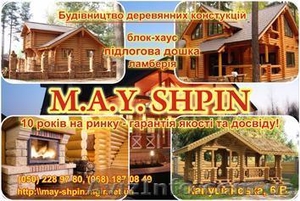 Деревянные дома из сруба,  срубы ручной работы,  деревянные беседки,  дер #28341