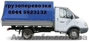 по Киеву и Украине  #34286