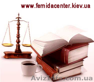 АДВОКАТ - защита чести,  достоинства и деловой репутации #36004