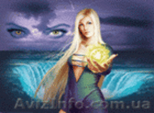 ГАДАНИЕ ПО КАРТАМ ТАРО - КИЕВ! #35870