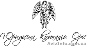 Правове обслуговування спд #32560