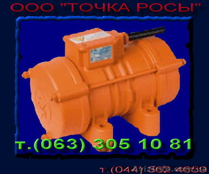 Вибратор площадочный ИВ 99 #29592