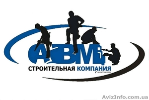 Инженерные коммуникации,  строительство ремонт,  реконструкция,  демонтаж... #33574