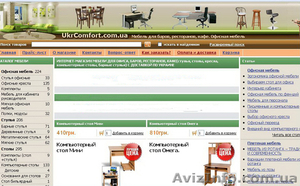 Продам интернет-магазин мебели #30631