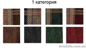 Інна,  Інна-2 тахта! Найкращі ціни #30006