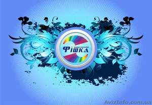 Реклама на вокзалах #10496